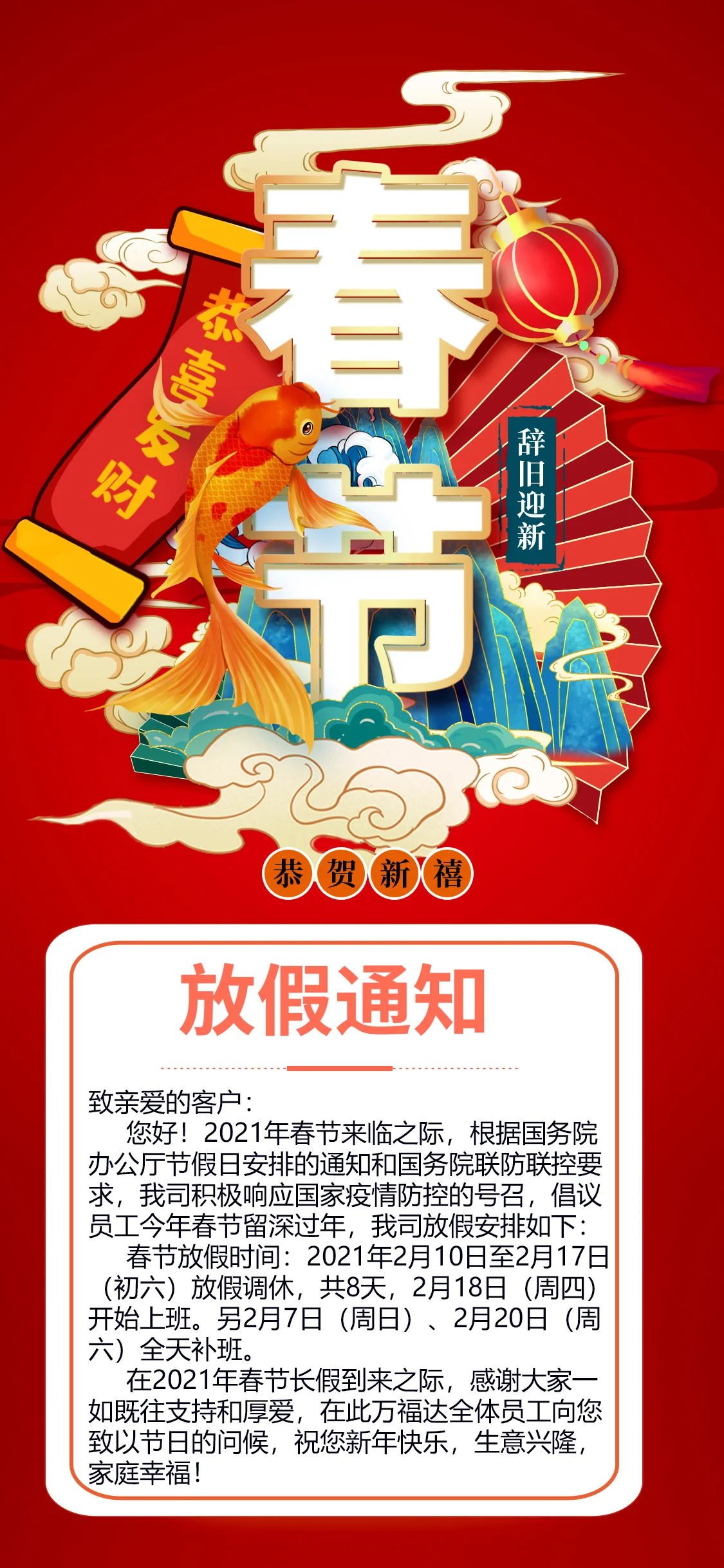 9-78.webp